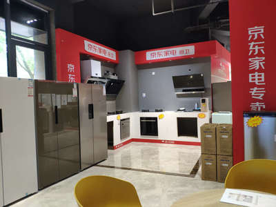 賽榮家電 專業(yè)家用電器銷售服務(wù)，打造舒適智能家居生活