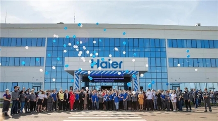 海爾俄羅斯洗衣機互聯(lián)工廠一周年 從零到頭部，打造家電銷售新標桿