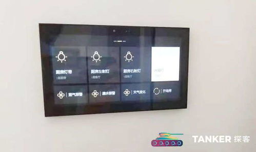 智能家居 從單品智能到全能生態，巨頭布局驅動行業新增長